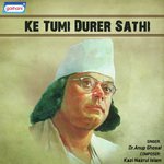 Dr. Anup Ghosal Songs MP3 Download